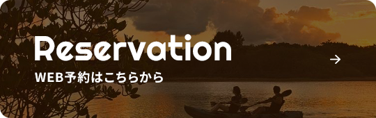 bnrhalf_reservation_bg_off